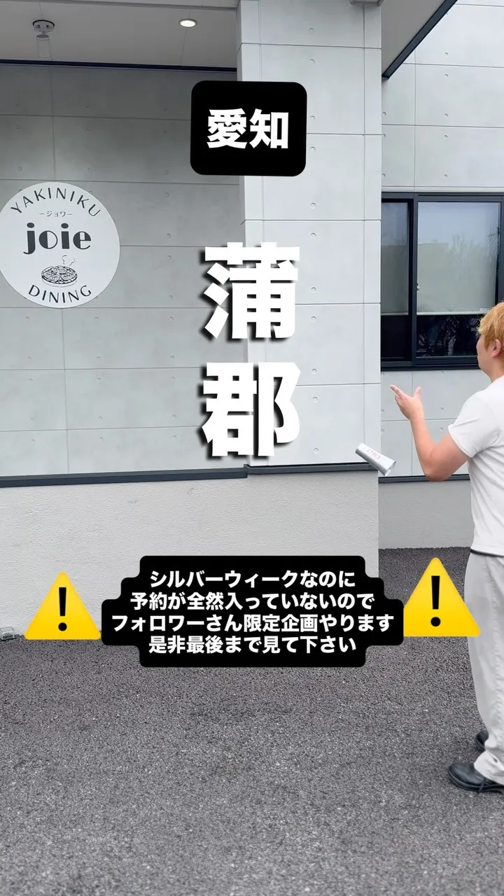 ご飯代、消えます。