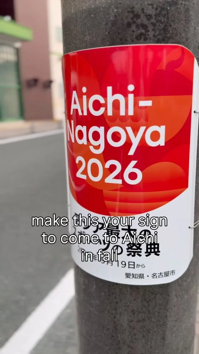Coming to Aichi for the Asian ...